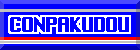 CONPAKUDOU