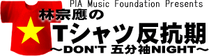 TVcR`Don't ܕ NIGHT`